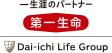 第一生命